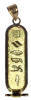 Deluxe Traditional Cartouche in 18k gold