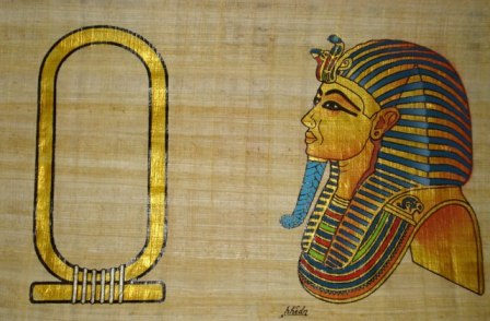 Personalized Egyptian papyrus of King Tut