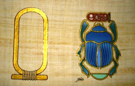 Papyrus Painting: Personalized&nbsp;Scarab