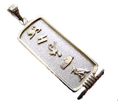 Personalized Jewelry: Wide cartouche