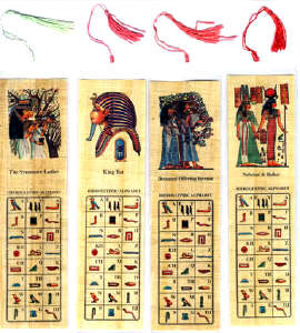 Papyrus bookmark