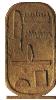 Egyptian Cartouche