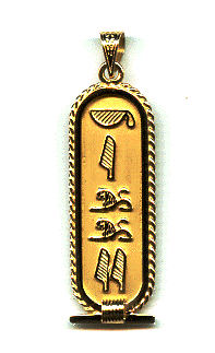 18k Gold Rope Cartouche