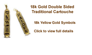 Double Sided Traditional Cartouche in 18k gold, personalized jewelry