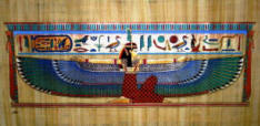 Papyrus Painting - Ma'at 
