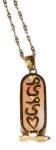Stone Inlaid Cartouche with Malachite