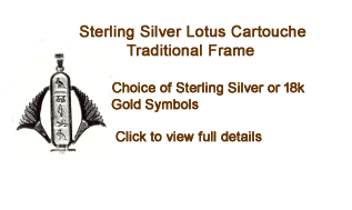 Personalized Lotus cartouche jewelry