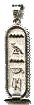 Personalized rope cartouche