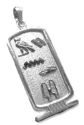 Personalized Jewelry: Wide cartouche in Sterling Silver