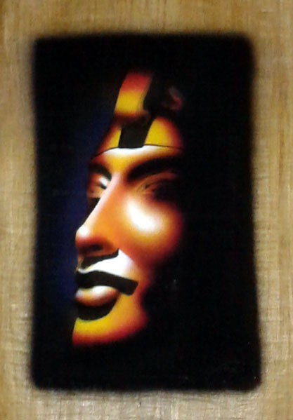 Egyptian Papyrus Painting: Akhenaten 