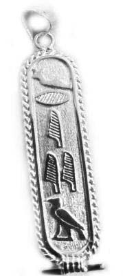 Silver rope cartouche