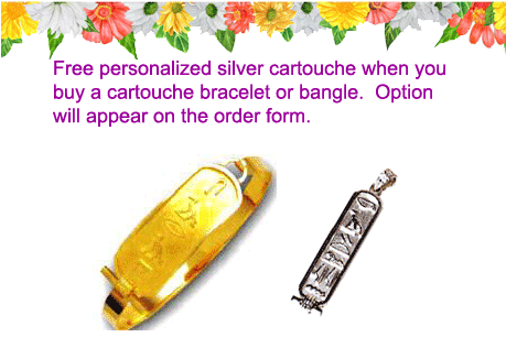 free silver cartouche offer